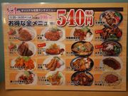 񂳂̏ēJr1΂LX̓eʐ^2