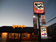 񂳂̂ Z̖ړX̓eʐ^2