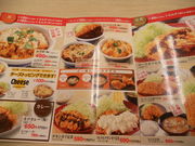 񂳂̂ Z̖ړX̓eʐ^3