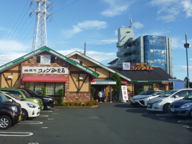 コメダ珈琲店 古淵駅前店 相模原 カフェ じゃらんnet