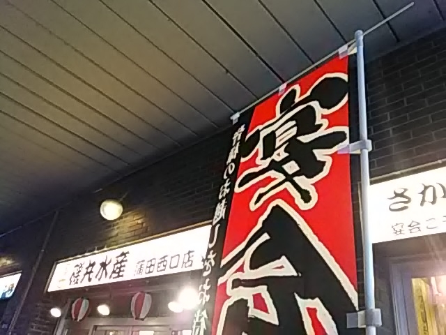 ݂̈ېY ȊLHZ^[ cX̓eʐ^1