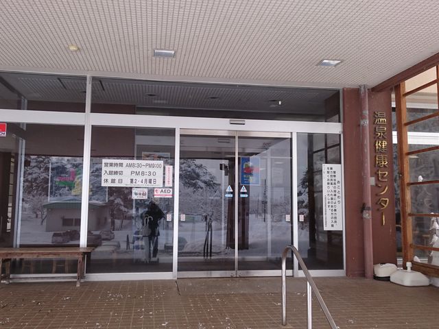 �{�ݓ���_���Ƃ҂���̗�����