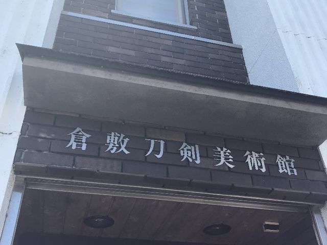 JOE����̑q�~�������p�ق̓��e�ʐ^1