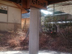 l̐쎡ӂꂠւ̓eʐ^1