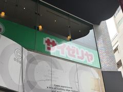 SHIÑTC[@wOXւ̓eʐ^1