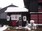 肫񂳂̖k쐅YȉwOX̓eʐ^1