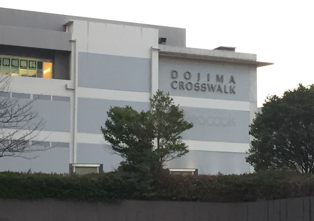 大阪市福島区の観光スポットランキングtop10 じゃらんnet