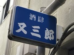 SHIN̖OYւ̓eʐ^1