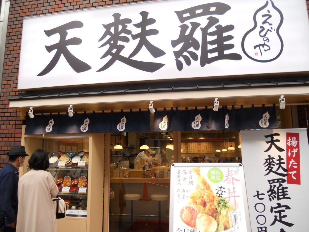 中崎町駅周辺の居酒屋ランキングtop10 じゃらんnet
