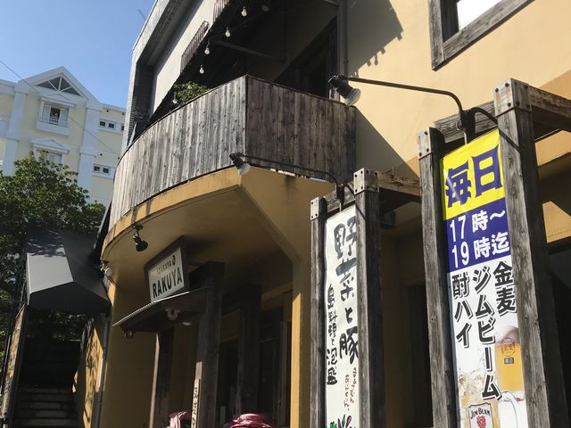 Mree����̊y�� ���\�{�X�̓��e�ʐ^1