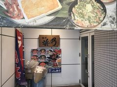 SHIN̕lTւ̓eʐ^1
