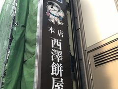 SHIN̐V݉ւ̓eʐ^1