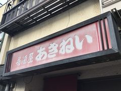 SHIN̋˂ւ̓eʐ^1