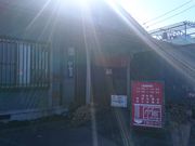 IM[̒| TIKU-FU̓eʐ^1