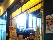 Happỹ^CXg  Rh{̓eʐ^1