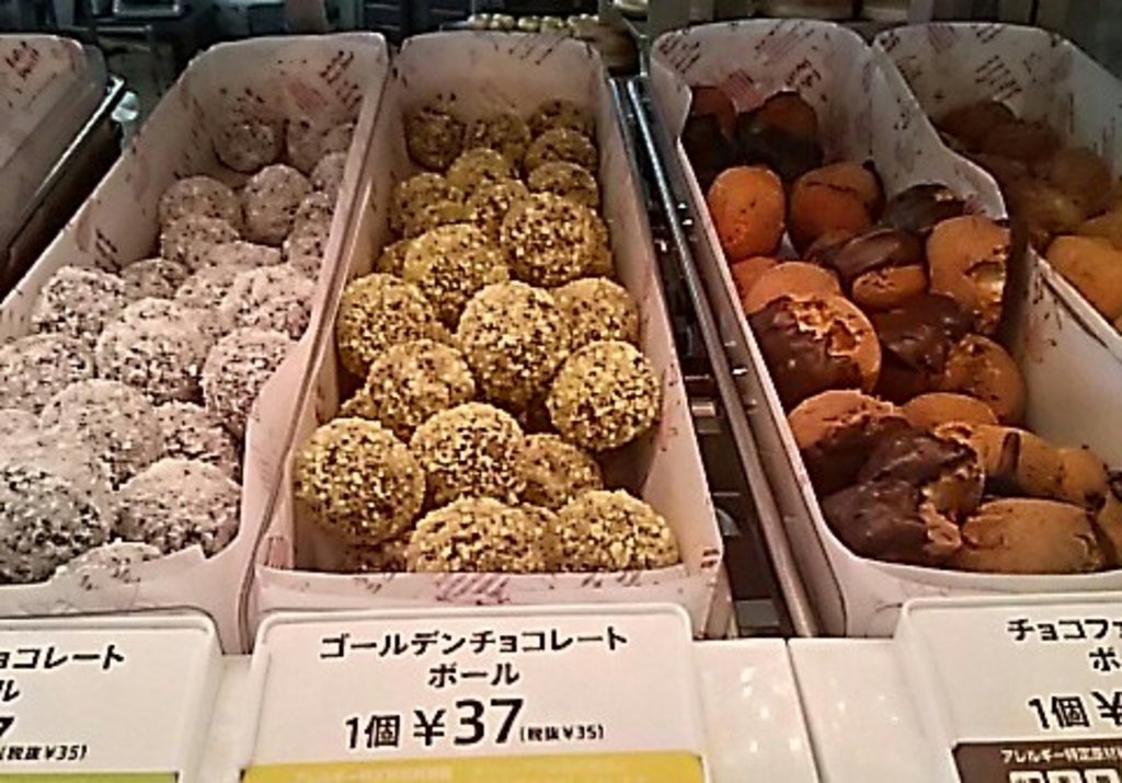 生地 ドーナツ お菓子 おかし 布 カップケーキ いちご さくらんぼ