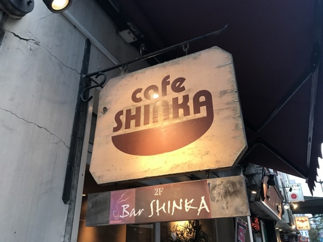 SHINcafe SHINKA VJ̓eʐ^1