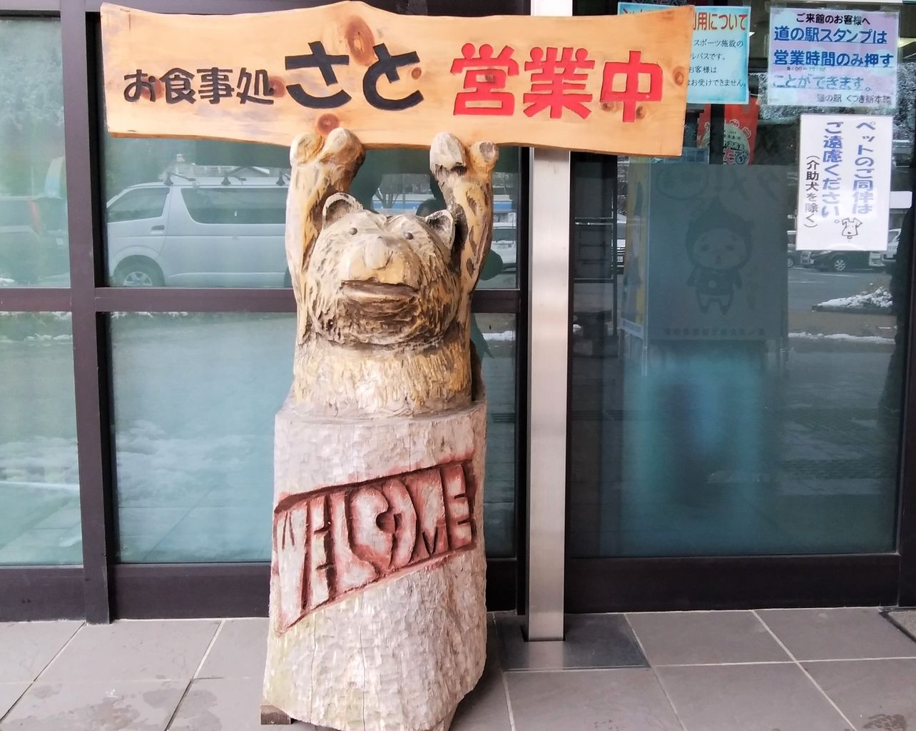 高島市のご当地グルメランキングtop10 じゃらんnet