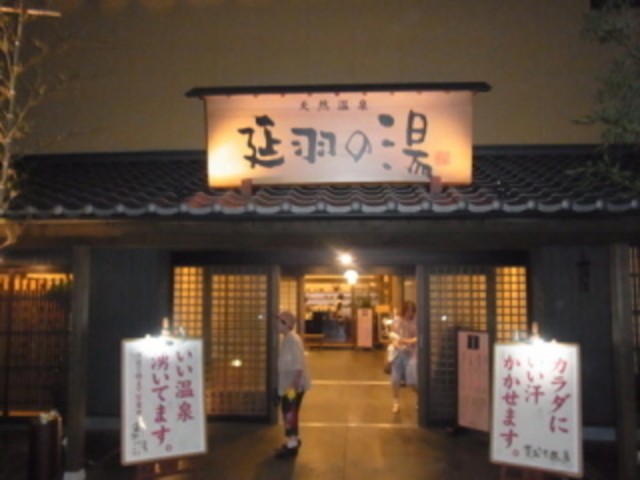 ������܂����I_�V�R����@���H�̓��@�ߋ�