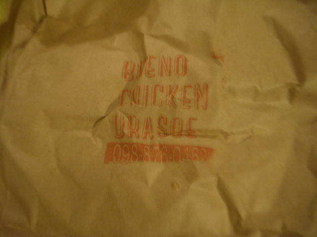 ܂肳̃uGm`LYYX YYX̓eʐ^1