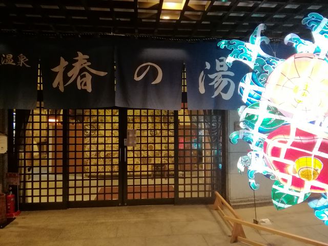 �ւ̓�����_���㉷��ւ̓�