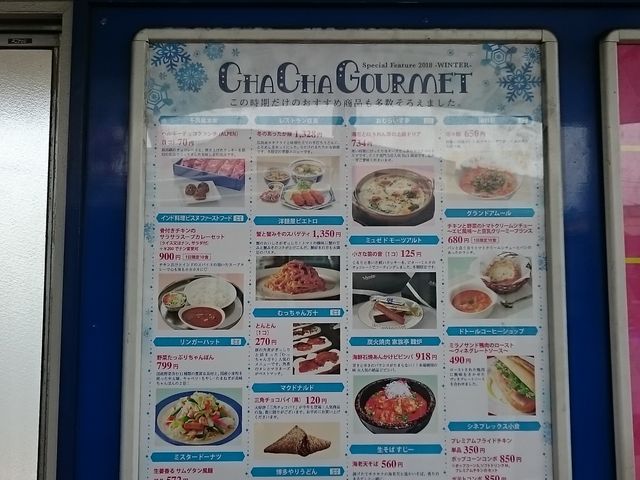 ܂܂̂ނ炢 kB``^EqX̓eʐ^1