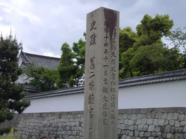 ��𓌑���O�̐Δ�_����铌����