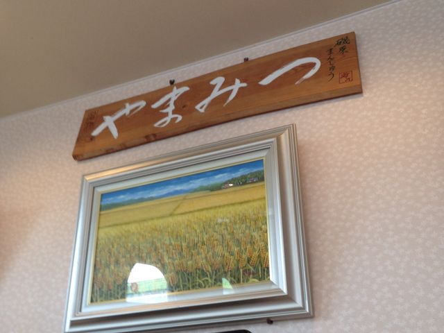 ̈錴܂񂶂イ{܁@܂݂̓eʐ^1