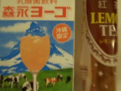 �܂肳��̃��[�\�����ےʖq�u�X�ւ̓��e�ʐ^1