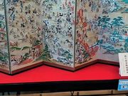 肱̊փPjwKق̓eʐ^1