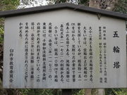 �Ԃ���񂳂�̌ܗ֓��̓��e�ʐ^2