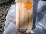 [Ƃˁ[̃t@~[}[g@TN}V؏wX̓eʐ^1