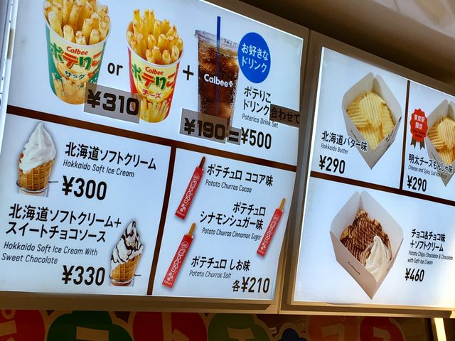 カルビープラス 東京駅店 東京おかしランド 銀座 日本橋 東京駅周辺 スイーツ ケーキ じゃらんnet