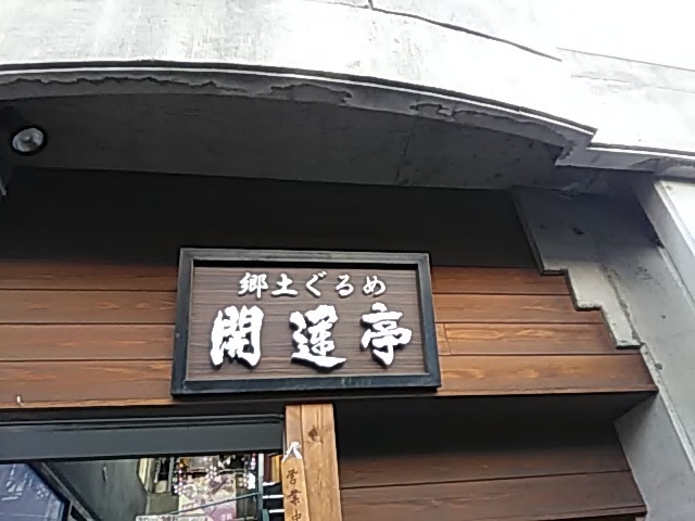 ݂̋y߁E]ˁEJ^̓eʐ^1