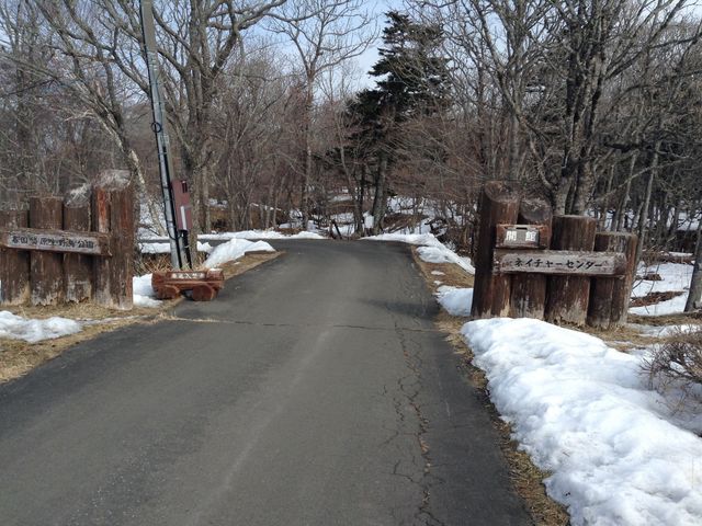 �O��
_�����s�t���Ќ����쒹�����l�C�`���[�Z���^�[