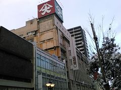 �L���^�J����̂�܂�������f�p�[�g�@����f�p�[�g�R�`�{�X�ւ̓��e�ʐ^1