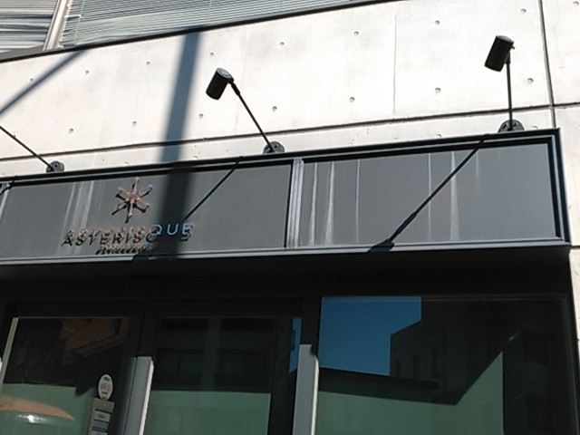 ǂ܂邳̃AXeXNiASTERISQUEj̓eʐ^3