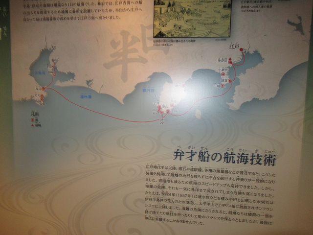 �y���̑��z�A
�]�˂܂ŉ^�񂾖ؑ��D�i�ٍˑD�j�q�H�n�}_MIZKAN MUSEUM