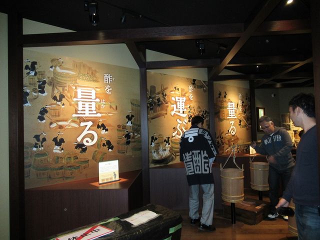 �M�̏d���̑̌�_MIZKAN MUSEUM