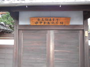 gV[̑zŎcLOق̓eʐ^1