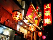 Hirotaňܕ l؊X̓eʐ^1