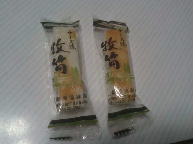 ���g_�唪�I�����g�X �{�X