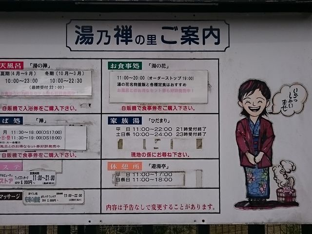 ���A��������o���܂�_�e�c����16