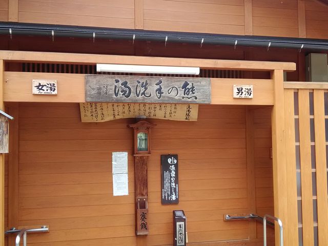 ��򉷐�_��򉷐�i���쌧��򉷐򑺁j