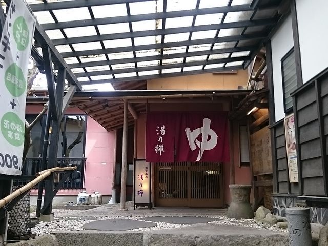 ���̑T�ɍs���܂���_�e�c����16