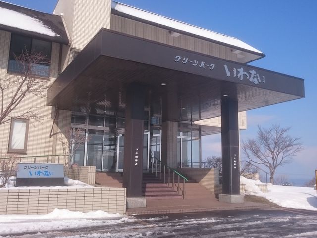 �O���[���p�[�N����Ȃ�_����Ȃ�����