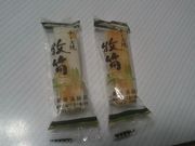 ܂̑唪IgX {X̓eʐ^1