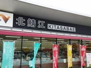 ڂ炳̖kԓkI]nCEFCVbv̓eʐ^1