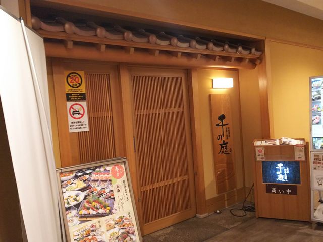 ̖kC̍Kƒn Dy폕 ClX̓eʐ^1