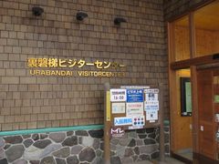 �Ă�������̗��֒�r�W�^�[�Z���^�[�ւ̓��e�ʐ^1